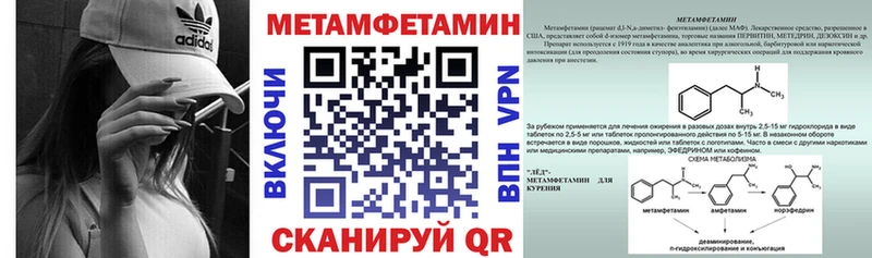 где купить наркоту  hydra зеркало  Amphetamine Розовый  Магадан 