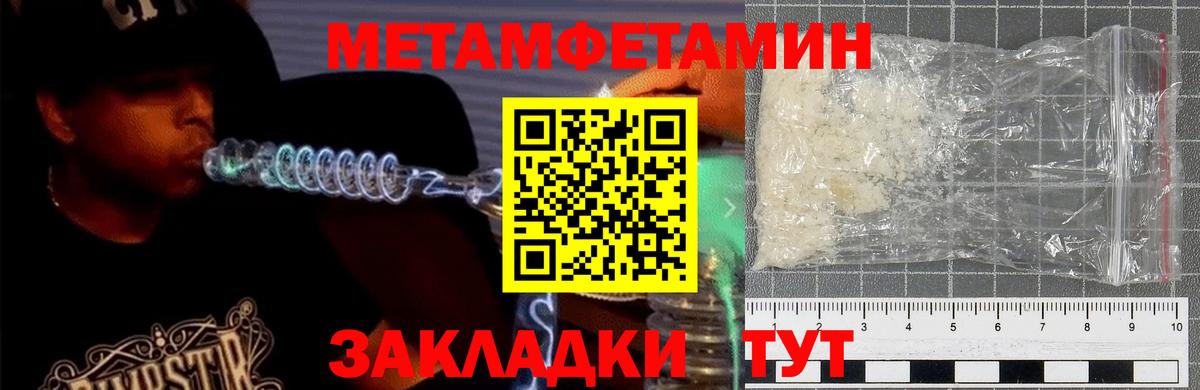 Amphetamine Premium Магадан
