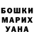 МДМА молли RainbowPencil