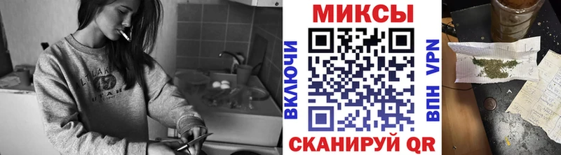 Бутират 1.4BDO Магадан