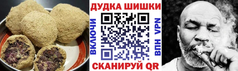 Печенье с ТГК марихуана  Магадан 