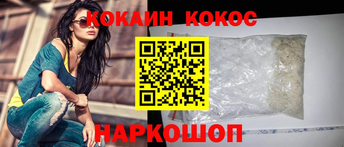 ГАШИШ  Гашиш  Магадан  A-PVP СК   Вход с VPN  Каннабис  Меф МЯУ МЯУ кристаллы  Cocaine 