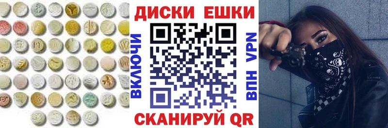 Экстази 300 mg Магадан