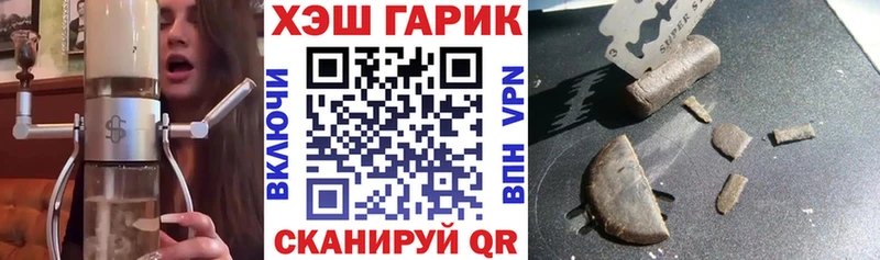 наркотики  Магадан  MEGA ONION  ГАШИШ Cannabis 