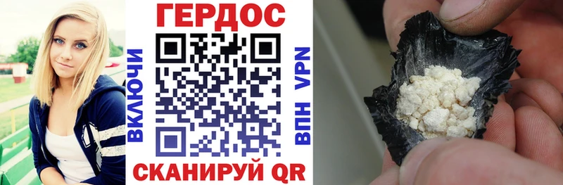 Героин белый  Магадан 