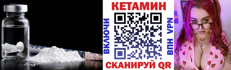 blacksprut вход  Магадан  Кетамин ketamine  где продают наркотики 