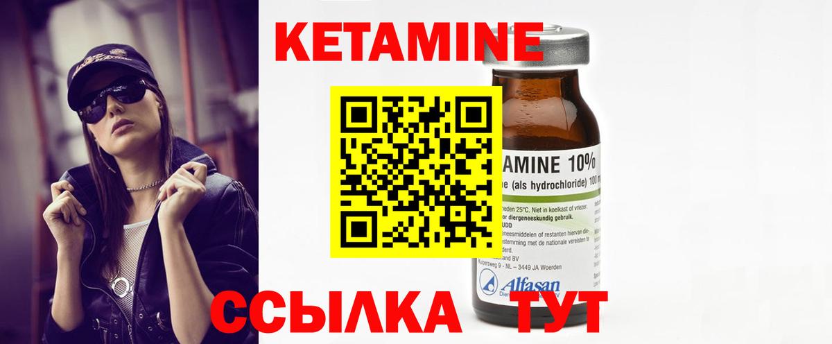 сайты даркнета состав  Кетамин ketamine  Вход с VPN  Магадан 
