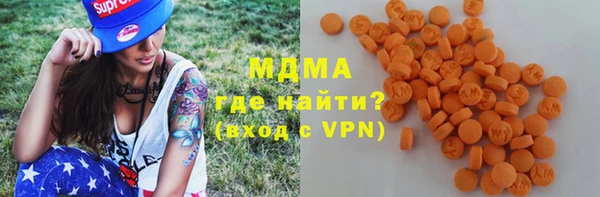 mdma Абинск