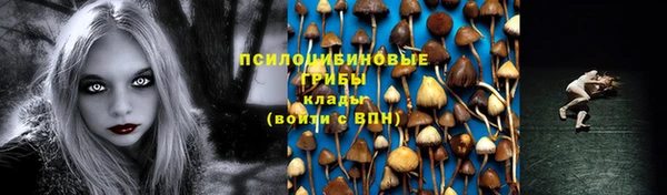 кокаин колумбия Сосновка