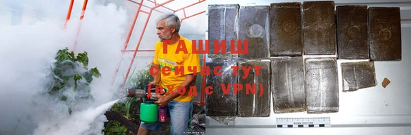 альфа пвп VHQ Абдулино