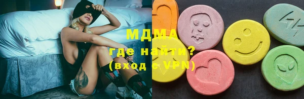 альфа пвп VHQ Абдулино