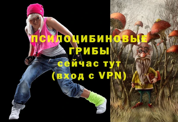 не бодяженный Сосновый Бор
