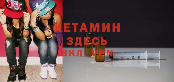 MDMA Premium VHQ Снежногорск