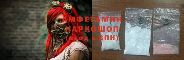 ALPHA PVP Абаза
