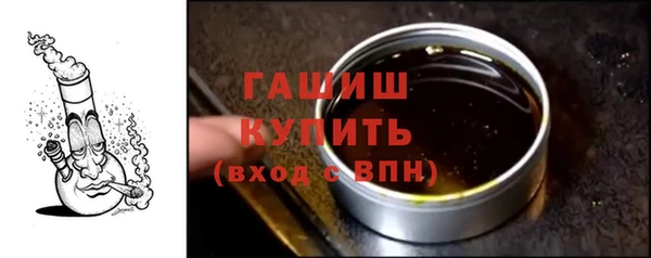 альфа пвп VHQ Абдулино
