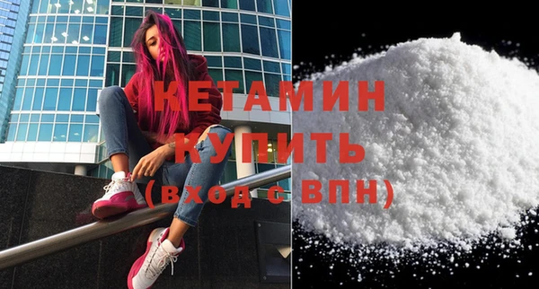 альфа пвп VHQ Абдулино