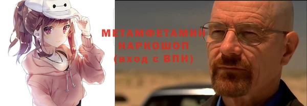 альфа пвп VHQ Абдулино