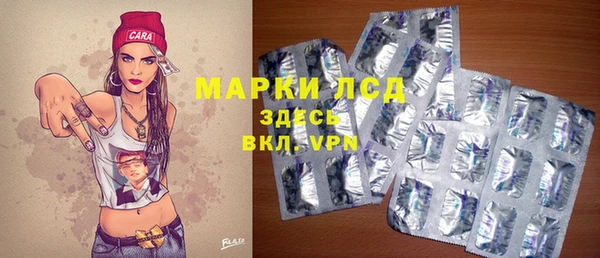 ALPHA PVP Абаза