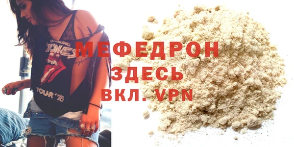 ALPHA PVP Абаза