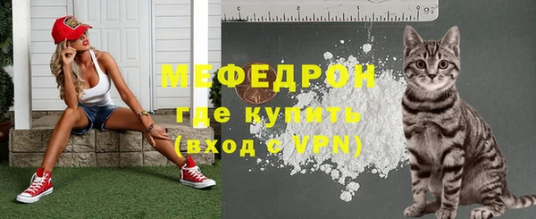 ALPHA PVP Абаза