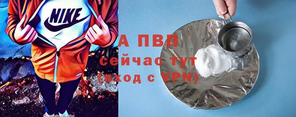 кокаин VHQ Сосновоборск