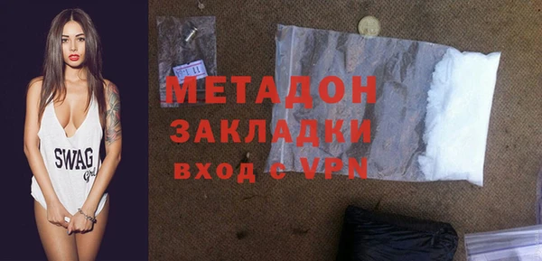 альфа пвп VHQ Абдулино