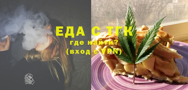 альфа пвп VHQ Абдулино