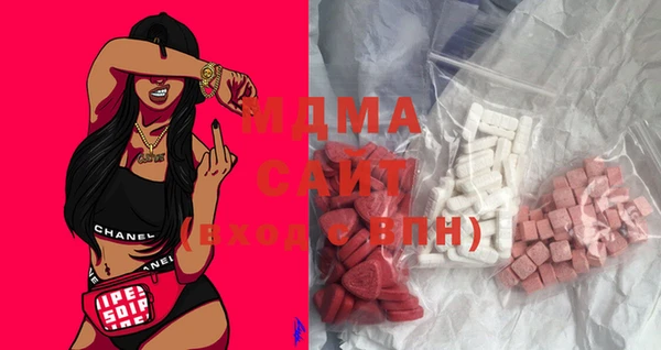 mdma Абинск