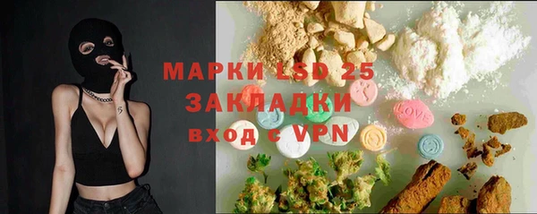 альфа пвп VHQ Абдулино