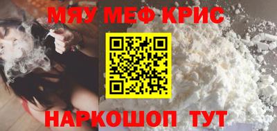 меф VHQ Заводоуковск