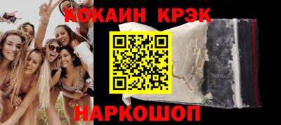синтетический гашиш Жуковский