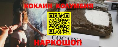 меф VHQ Заводоуковск