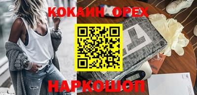 прущие грибы Заволжье