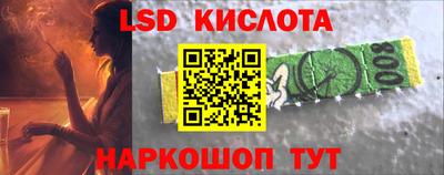 синтетический гашиш Жуковский