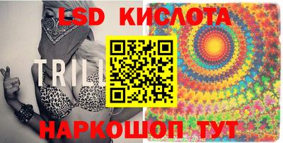 синтетический гашиш Жуковский