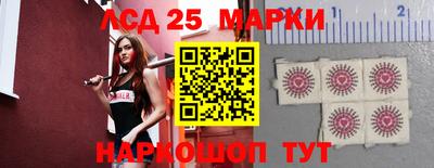 прущие грибы Заволжье