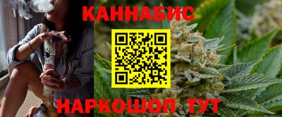 синтетический гашиш Жуковский