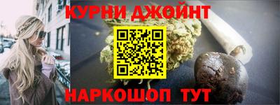 синтетический гашиш Жуковский