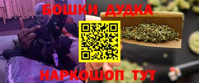 синтетический гашиш Жуковский