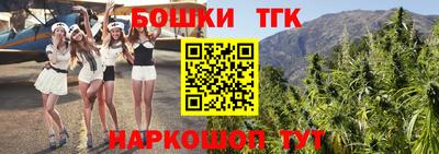 синтетический гашиш Жуковский