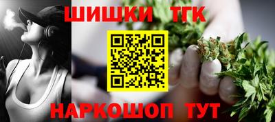 синтетический гашиш Жуковский