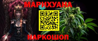 синтетический гашиш Жуковский