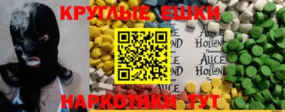 меф VHQ Заводоуковск