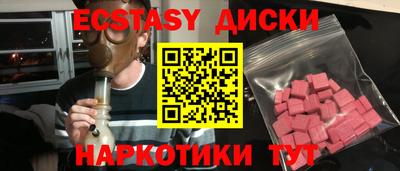 синтетический гашиш Жуковский