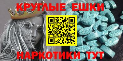 прущие грибы Заволжье