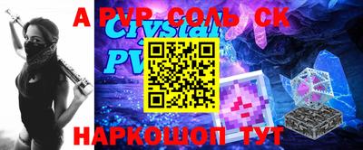 меф VHQ Заводоуковск