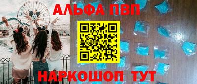 меф VHQ Заводоуковск