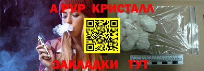 меф VHQ Заводоуковск