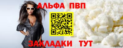 синтетический гашиш Жуковский