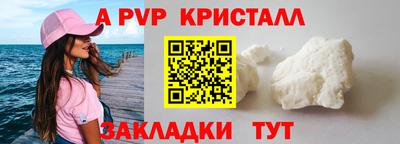 синтетический гашиш Жуковский